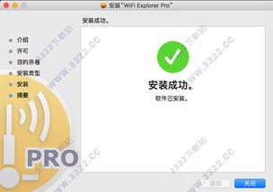 网络信息安全 远离盗版软件的重要性