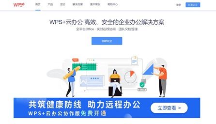 科技战疫 湖北软件与信息技术行业的网络安全保卫战