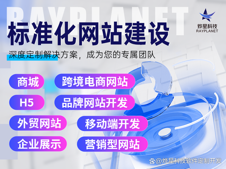 软件开发#**门诊预约挂号系统:便捷就医新体验**